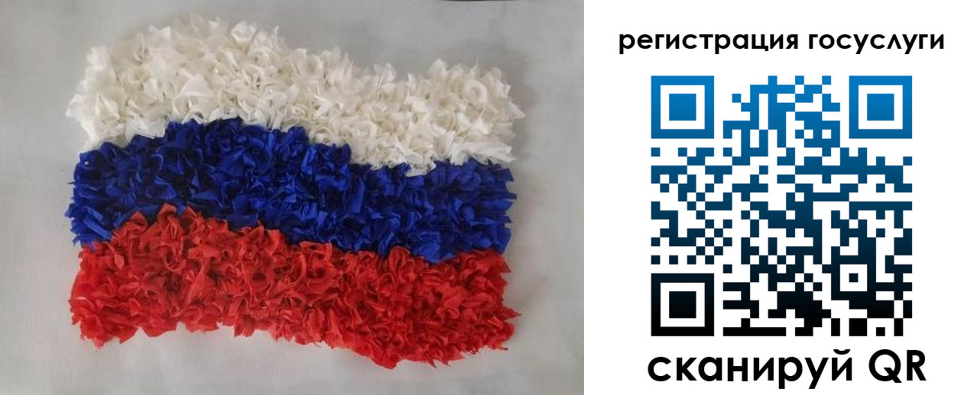 прописка паспорт в Амурске